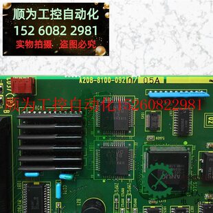 议价 0920 检测完好 现货 质量保证 8100 FANUC原装 议现货 A20B