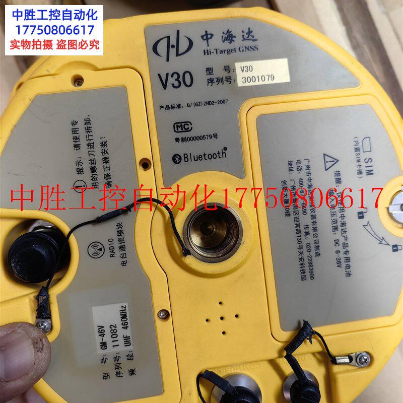 议价 中海达 v30 gps 的 功能完好,只有主机需议价请联系客现货