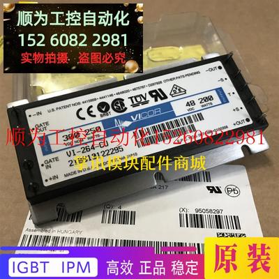 议价 电源模块IP-264-CU IP-2N1-CV IP-B14-CV IP-BAMD-CM I现货