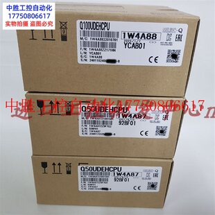 PLC全新原装 议价 三菱Q 正品 Q100UDEHCPU Mitsubishi现货