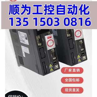 现货 5523 S3配套驱动ASD F11855 议价5.5KW台达电机ECMA