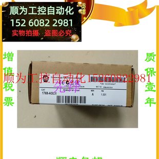 IE4C OF4VI L541 议价 OE2V现货 1747 1734 1769 AB正品