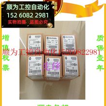 议价 AB正品1784-CF128  1794-IE12 1734-AENT  1794-OA16质现货