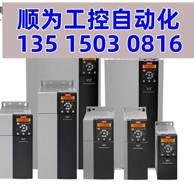 议价全新丹佛斯FC-360变频器 FC-360HK37T4E20H2  三相380V/0现货