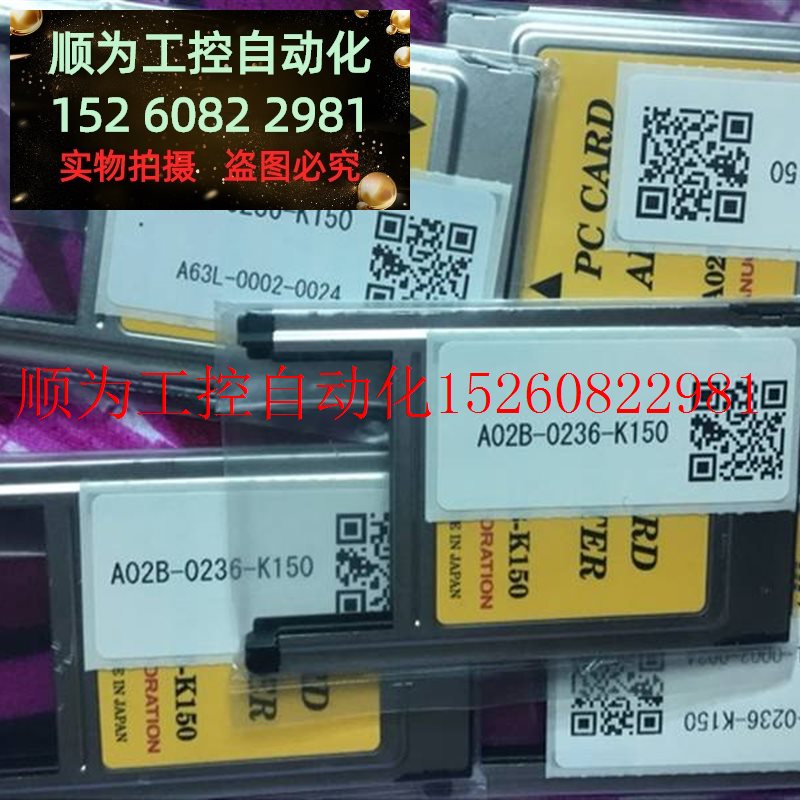 议价发那科FANUC CF卡套卡托数控机床 A02B-0303-K150. 0现货