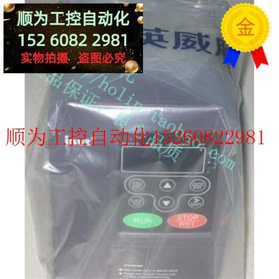 议价 原装英威腾变频器CHE/CHF100A-015G/018P-4 15kw 380v现货