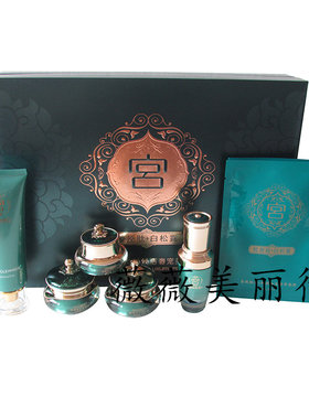 胶原蛋白+白松露宫廷秘笈御颜焕活奢宠美肤六件套五合一二合一