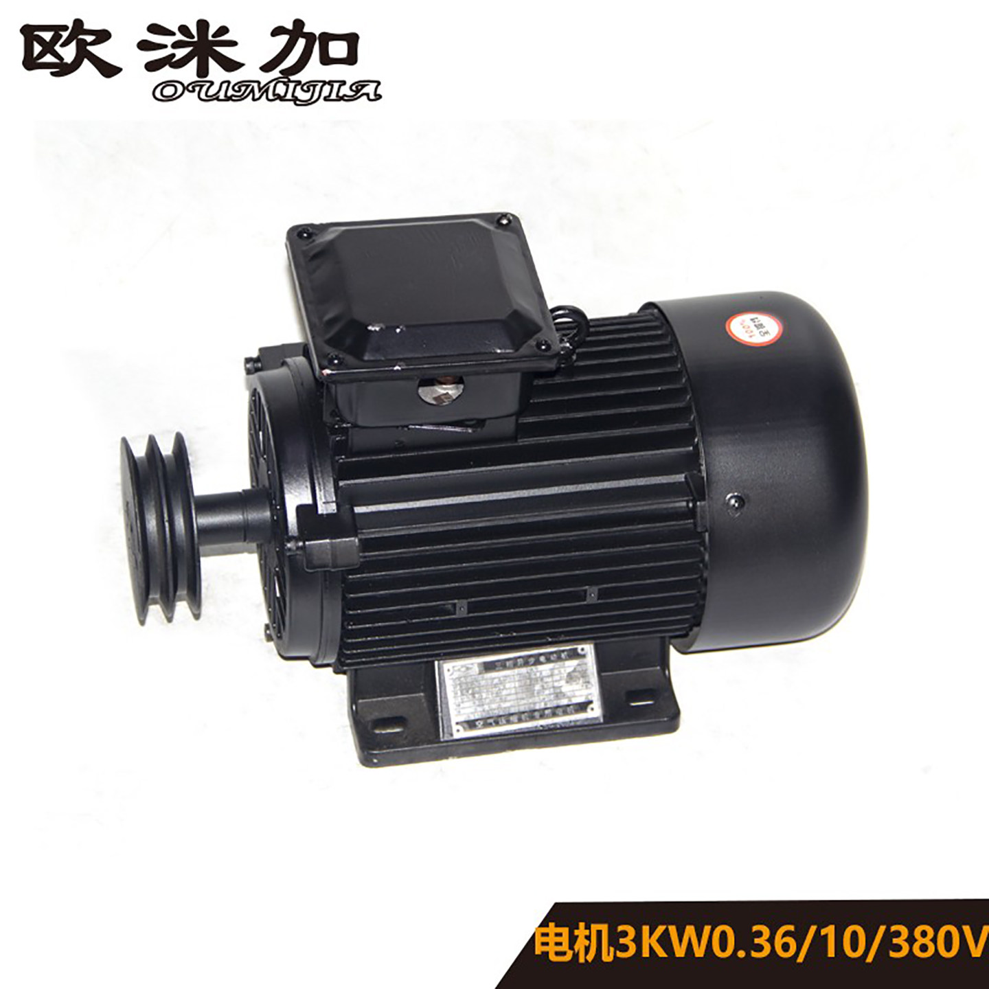 皮带式空压机原装正品7.5KW铜芯电机0.9/8泵头欧洣加 罗意威 圣帕