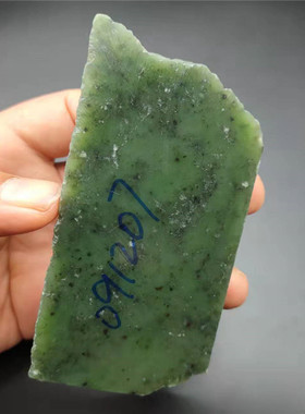 俄罗斯碧玉原石毛料边角料下脚料o091207和田玉玉石玉料手把件料