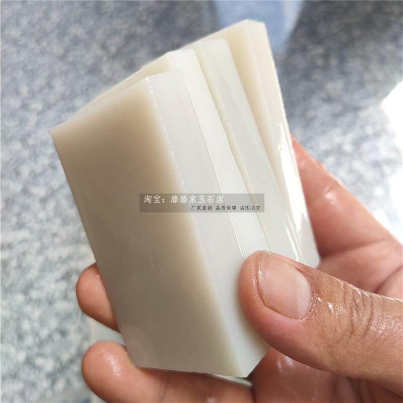 和田玉原石毛料边角料白玉牌子料细料无结构雕刻吊坠挂件玉石玉料