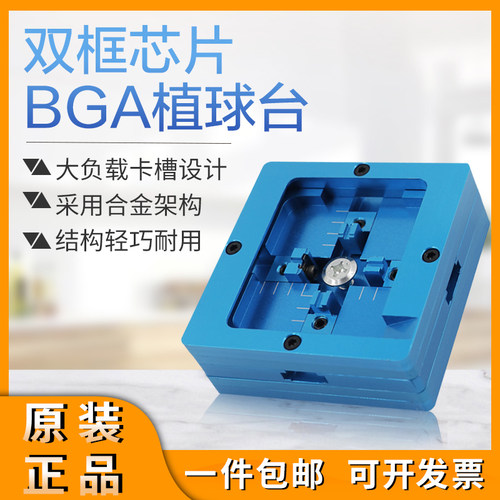 原装正品全国包邮可开发票