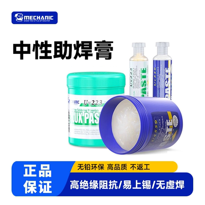 维修佬正品现货速发