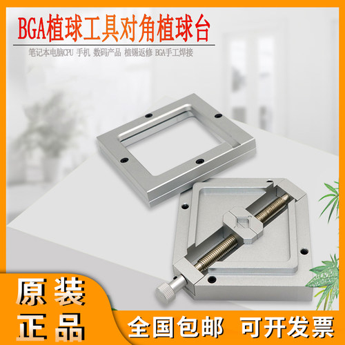 原装正品全国包邮可开发票