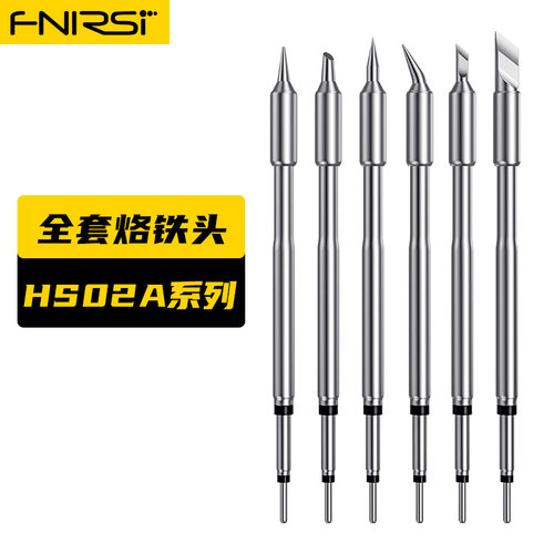 245烙铁头210一体式发热芯