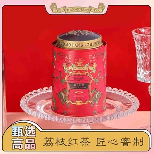 ZHUOMOTANG荔枝果肉味红茶广东养胃果香下午冷泡茶2025浓香型英式