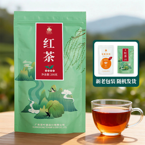特级早春红茶袋装口粮茶