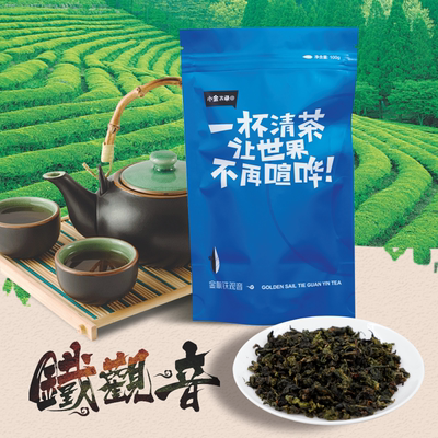 2026明前乌龙茶口粮茶系列