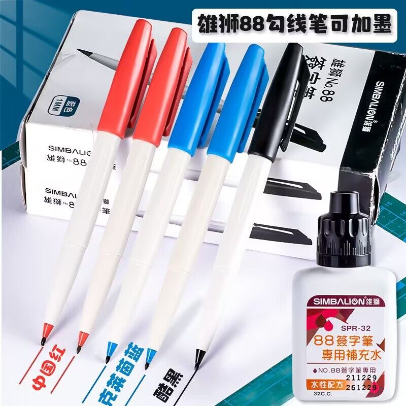 雄狮88勾线笔水性记号可加墨水细头批改红笔签字草图笔黑色单头笔