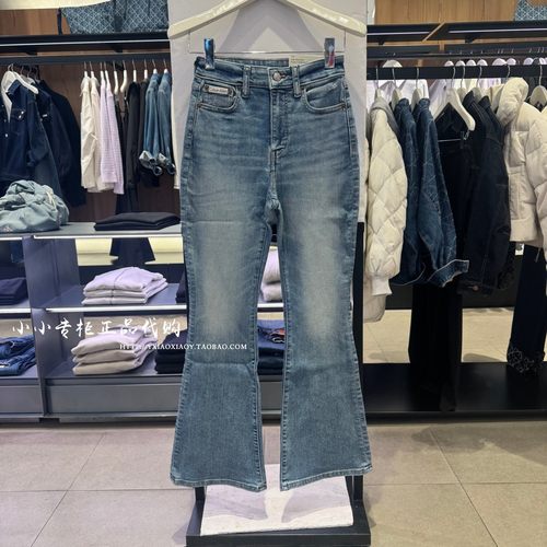 CKJeans高腰显瘦喇叭牛仔裤