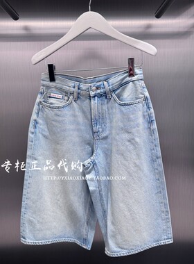 CK Jeans专柜正品 2026春夏新款女士复古潮流宽松牛仔中裤47F772G