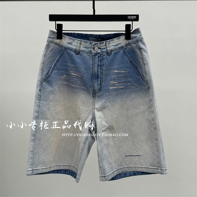 TOFOURTH喷漆渐变牛仔短裤