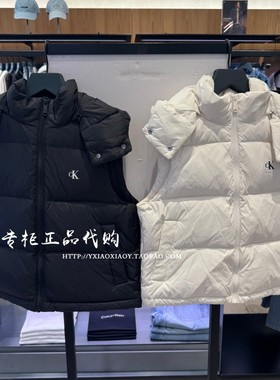 CK Jeans专柜正品 2025秋款女士鸭绒连帽羽绒背心马甲外套47D500G