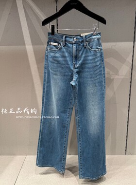 CK Jeans专柜正品 2026春夏新款女士洗水磨白直筒牛仔裤 47F462G