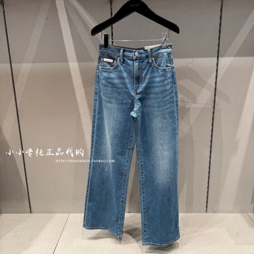 CKJeans复古洗水牛仔裤