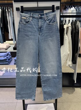 CK Jeans专柜正品 2025夏款女复古水洗宽松直筒阔腿牛仔裤47AB721