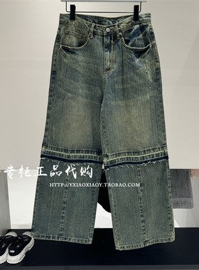 INXX专柜正品 2024冬款TOFOURTH水洗拼接拉毛牛仔长裤 TFE4220124