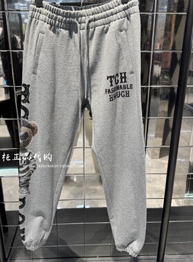 TCH轻奢潮牌专柜正品 2026春小熊烫钻束脚抽绳休闲裤 T78A206040