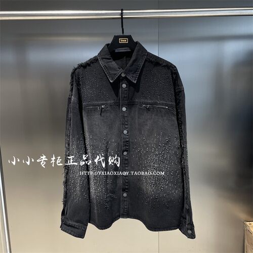 TOFOURTH渐变拉毛牛仔外套