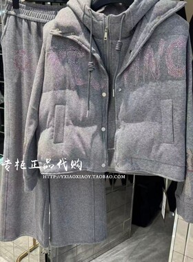 轻奢潮牌TCH专柜正品2025冬款百搭烫钻加绒套装三件套T75C07E5031