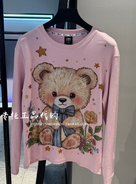 轻奢潮牌TCH专柜正品 2025秋款粉色小熊烫钻长袖T恤 T75C08E9011