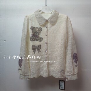 轻奢潮牌TCH专柜正品 2025秋冬款蕾丝气质打底衬衫 T75D13E5001