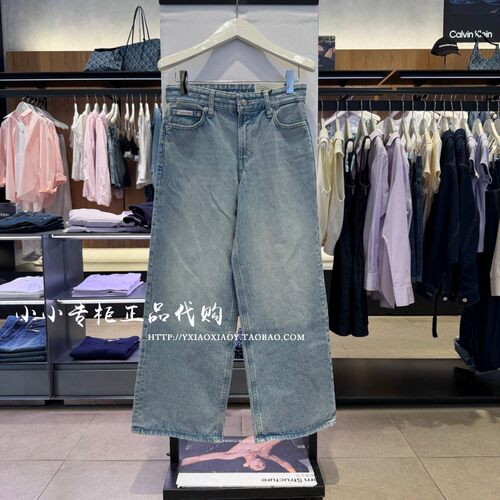 CKJeans磨白阔腿牛仔裤