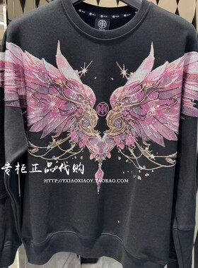 TCH轻奢潮牌专柜正品 2025秋冬款男女百搭圆领卫衣 T75C11E9010