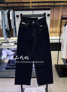 CK Jeans专柜正品 2025秋冬新款女士休闲经典阔腿牛仔裤 47D905G