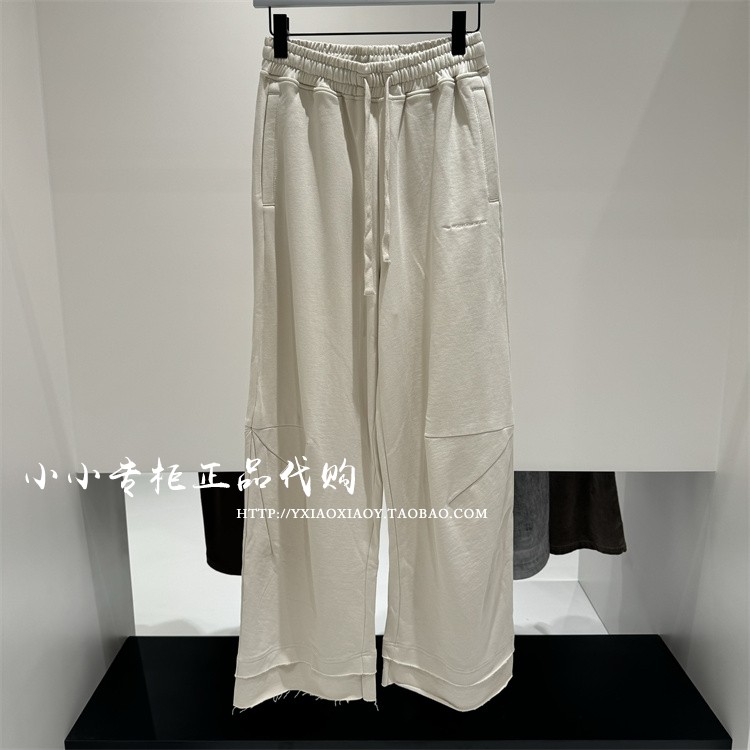 TOFOURTH拼接刺绣针织长裤