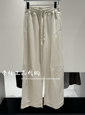 INXX专柜正品 2024冬款TOFOURTH男女刺绣拼接针织长裤 TFE4230284