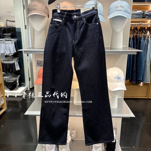 CKJeans高腰显腿长阔腿牛仔裤