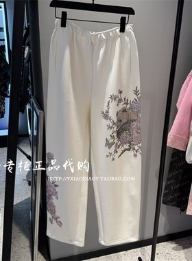 轻奢潮牌TCH专柜正品 2024秋冬款熊猫烫钻直筒休闲裤 T72C206113