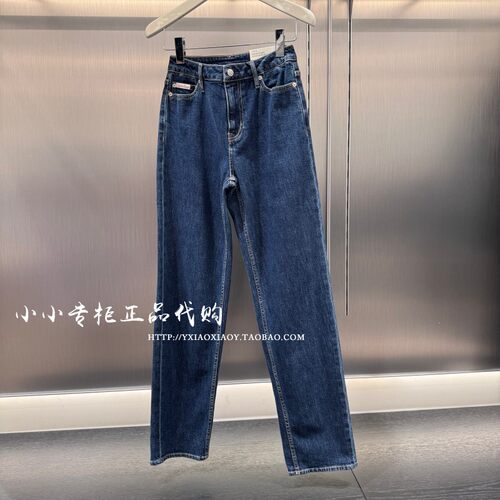 CKJeans复古直筒修身牛仔裤