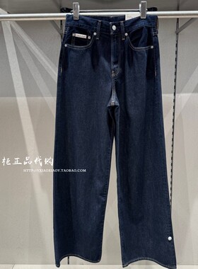 CK Jeans专柜正品 2026春夏新款女士复古百搭阔腿牛仔裤 47F735G