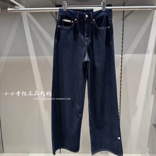 CKJeans复古阔腿牛仔裤
