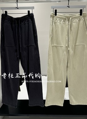 INXX专柜正品 2024冬款TOFOURTH男女拼接水洗针织长裤 TFE4231248