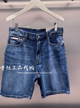 CK Jeans专柜正品 2026春夏新款男士美式潮流洗水牛仔短裤4RF914G