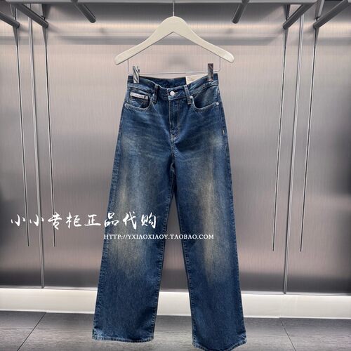 CKJeans洗水阔腿牛仔裤