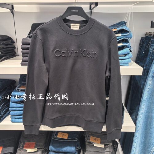 CKJeans浮雕字母加绒卫衣