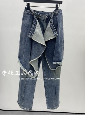 INXX专柜正品 2023秋TOFOURTH男女水洗假二件牛仔长裤 TFD3229159